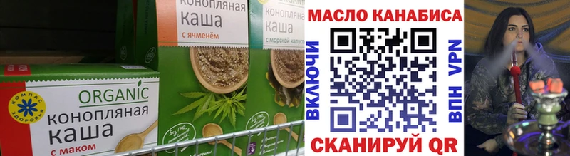 Еда ТГК конопля  Азов 