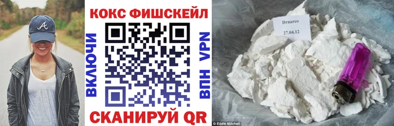 КОКАИН Перу  как найти наркотики  мега   Азов 