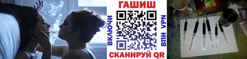 Гашиш Premium  купить   Азов 