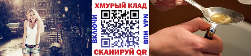 ссылка на мегу зеркало Азов Героин хмурый