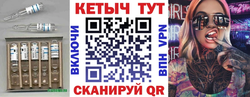 КЕТАМИН ketamine  мориарти состав  Азов 