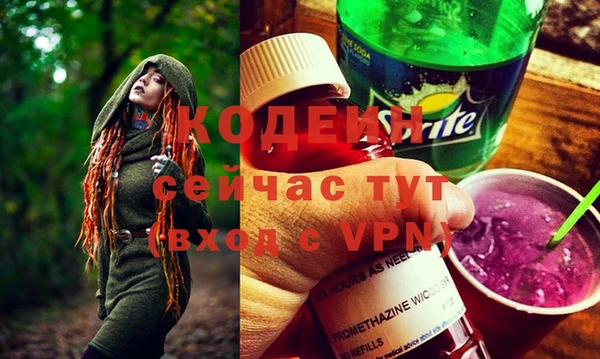 крисы Абдулино