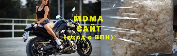 соль курить ск Абаза