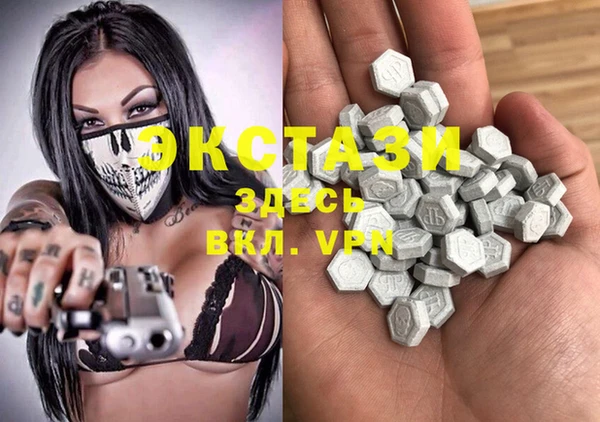стафф Абинск