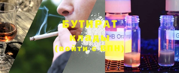 крисы Абдулино