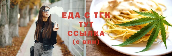 стафф Абинск