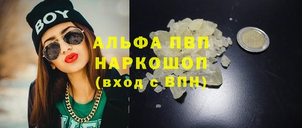 стафф Абинск