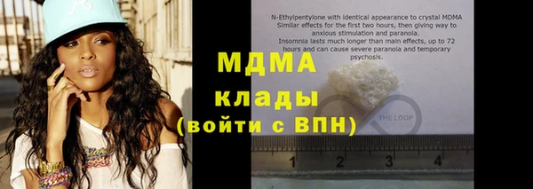 крисы Абдулино