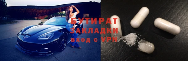соль курить ск Абаза