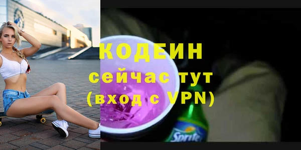 стафф Абинск
