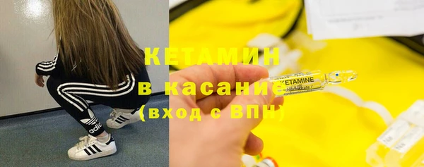 стафф Абинск