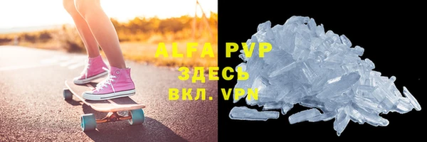 соль курить ск Абаза