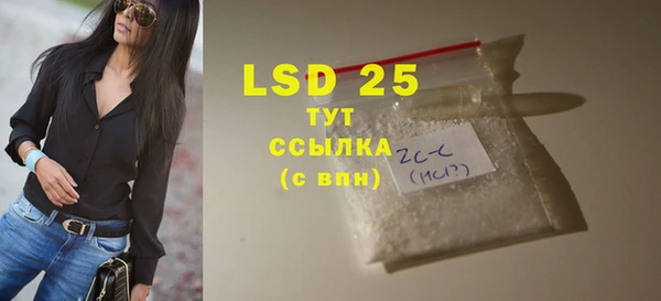 соль курить ск Абаза