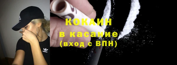 соль курить ск Абаза