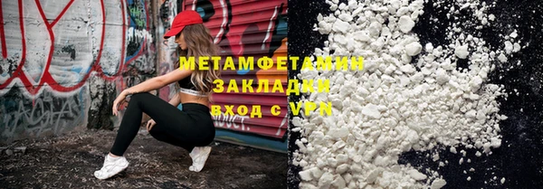 крисы Абдулино