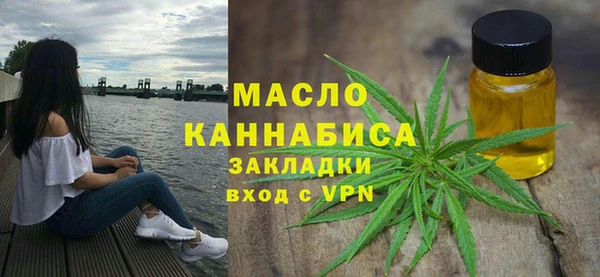стафф Абинск