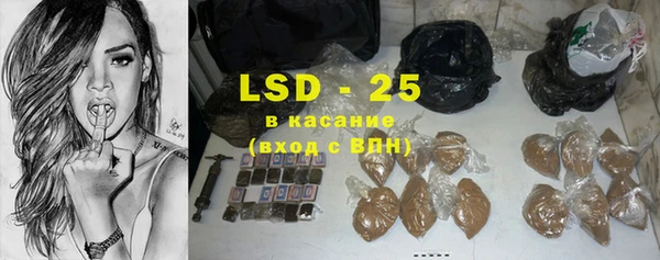 соль курить ск Абаза