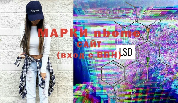 стафф Абинск