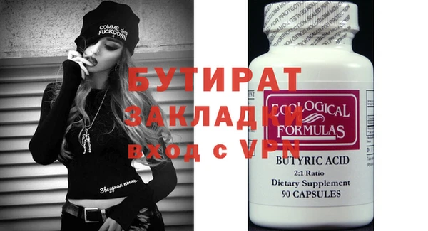 стафф Абинск