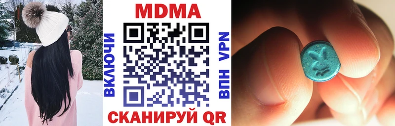 МДМА Molly  Азов 