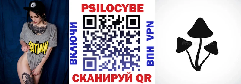 Галлюциногенные грибы прущие грибы  Азов 